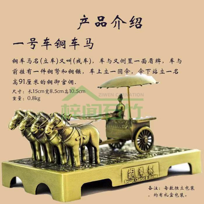 兵马俑摆件模型兵马俑铜车马摆件西安秦始皇陵铜车马金属马车西安旅游