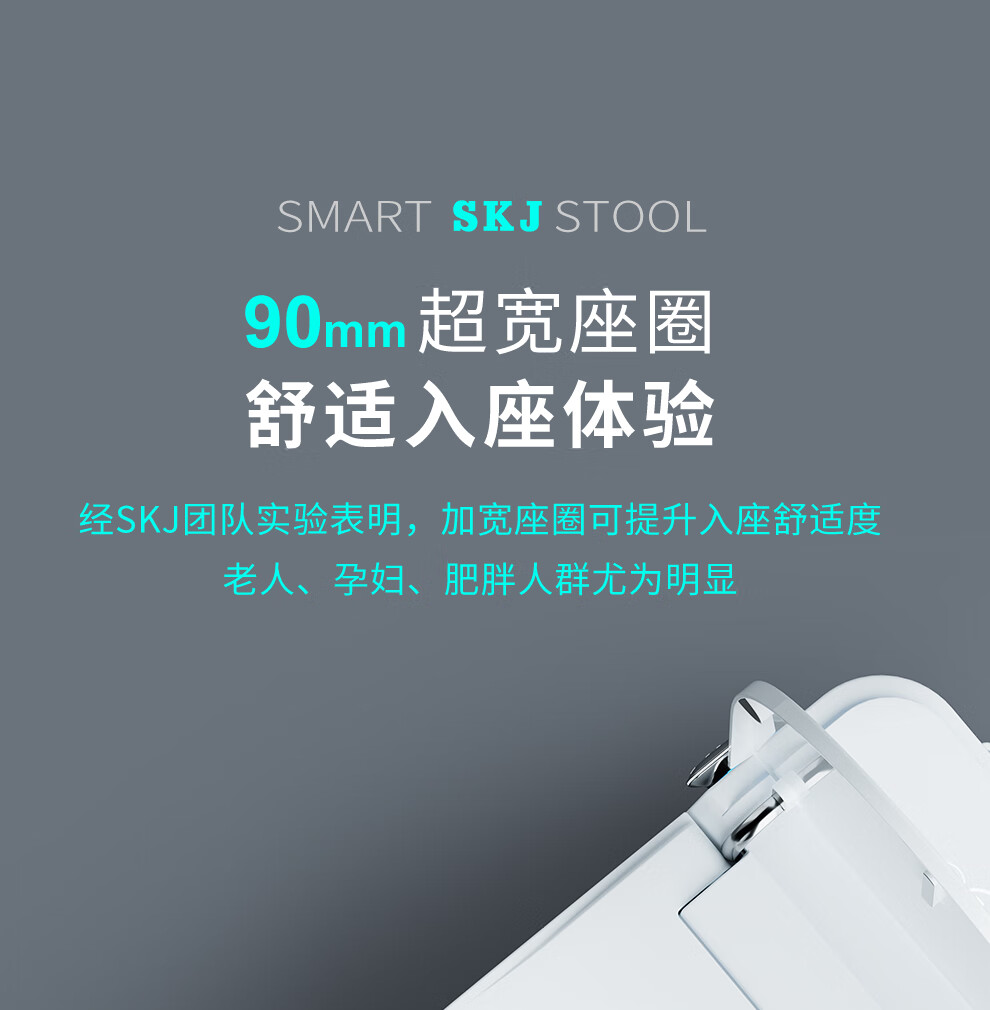 德国SKJ卫浴智能马桶一体式无水压即热型 感应翻盖脚感翻圈遥控坐便器自动冲水座便器 顶配版308-全自动/泡沫盾/语音/杀菌【无水压】