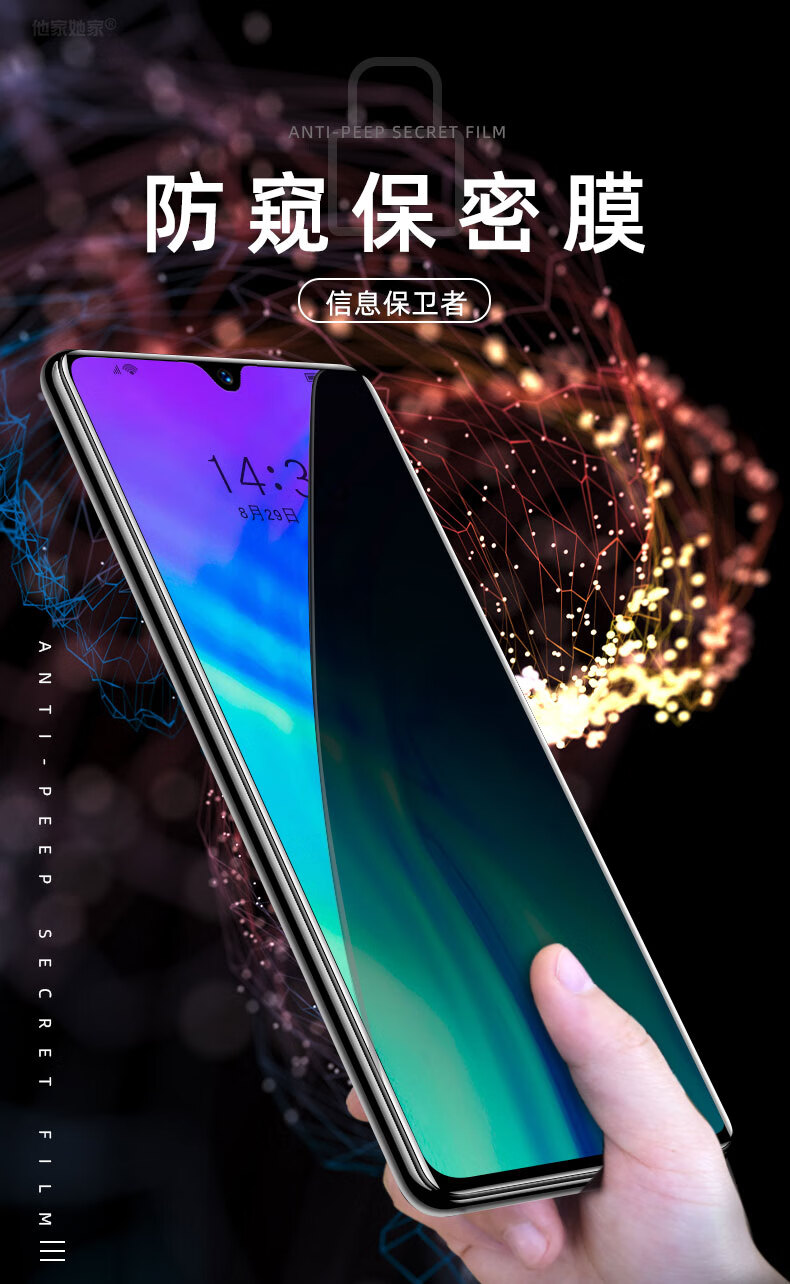 华为hry-al00ta防窥钢化膜一aloota荣耀20i手机honor2