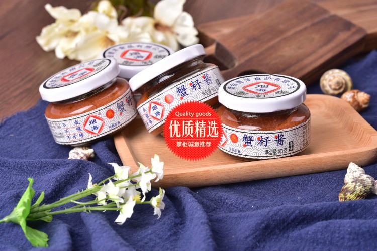 蟹酱103克山东特产烟海牌蟹籽酱原味海鲜蟹酱鱼籽酱一瓶装