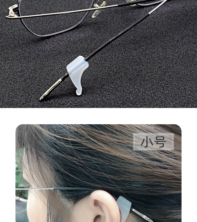 掉器眼睛框架腿减压套配件耳挂夹耳朵黑色新款双孔圆形3副粗细腿兼用