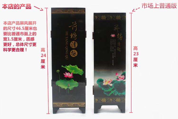 仿古漆器 小屏风中式折叠隔断装饰摆件中国风特送老外六扇 白色 杨柳画