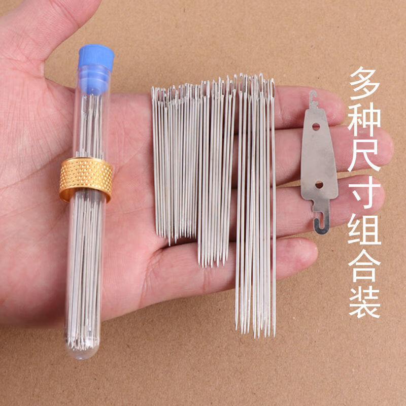 可狄家用加长缝衣服被子大针手缝针大孔针粗针针眼大长针老人大眼针40