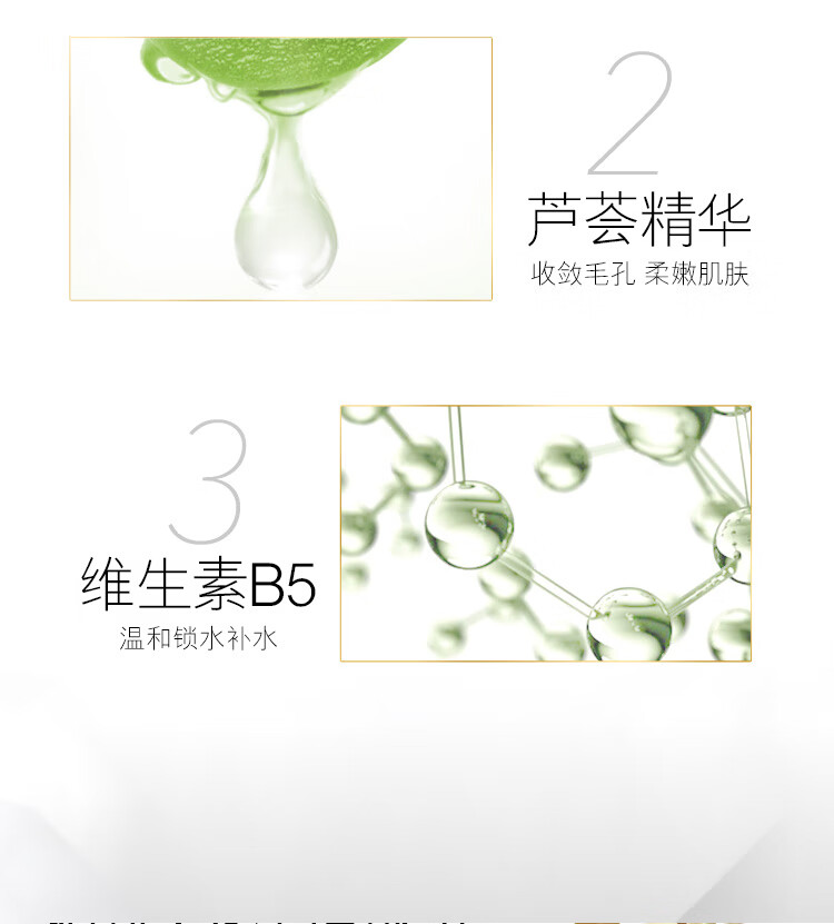 玉兰油（OLAY）爽肤水多效醒肤护肤化妆水女大红瓶补水保湿提亮紧致湿敷生日礼物 【旅行装】大红瓶精华水