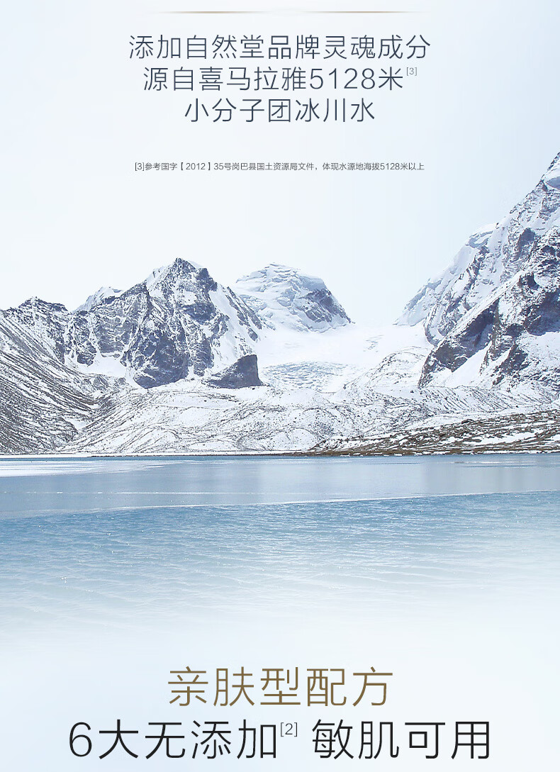 自然堂防晒霜乳妆前隔离小金伞清爽保湿养肤烈日防水防汗遮瑕控油 多重防晒隔离霜30ml淡绿色
