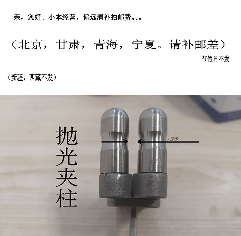 撒放器弹弓扳机钓鱼工具配件未抛光低价促销 机械师 联动【图片 价格