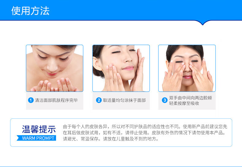韩婵玻尿酸原液补水嫩肤精华液玻尿酸滋养保湿精华 面部精华