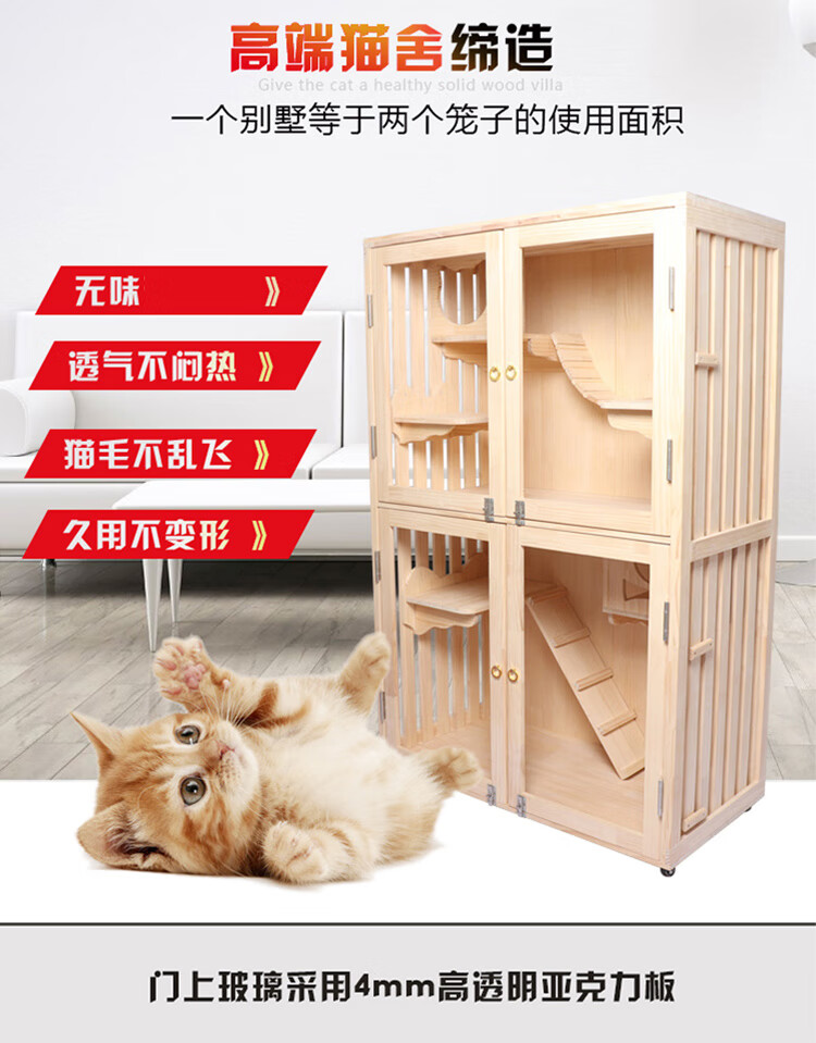 实木猫笼猫柜特大号豪华双层猫笼子猫别墅房子猫窝猫舍公寓猫房宠物