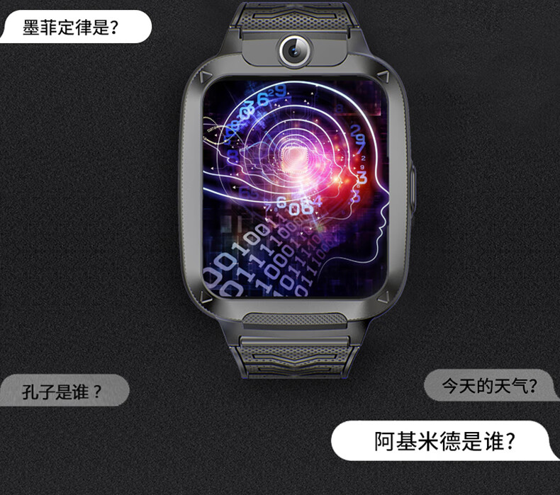 版电话手表新年礼物玫瑰蓝4g通超长待机信号增强视频通话ai官方标配