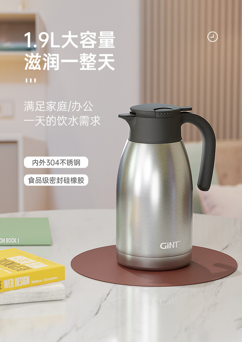 嘉特保温瓶嘉特热水瓶保温壶学生宿舍用水壶不锈钢内胆大容量小暖壶