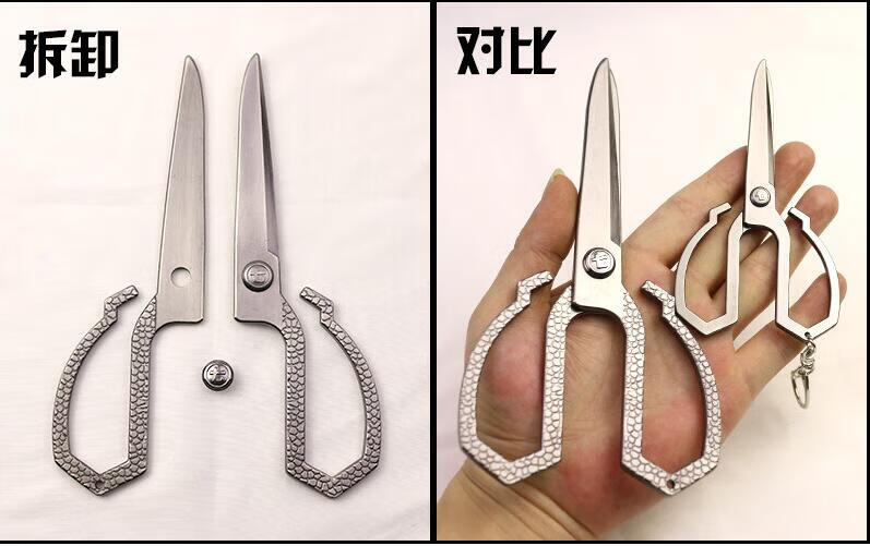 刺客伍六七周边魔刀阿柒大号剪刀五567金属模型合金玩具摆件刺客五六