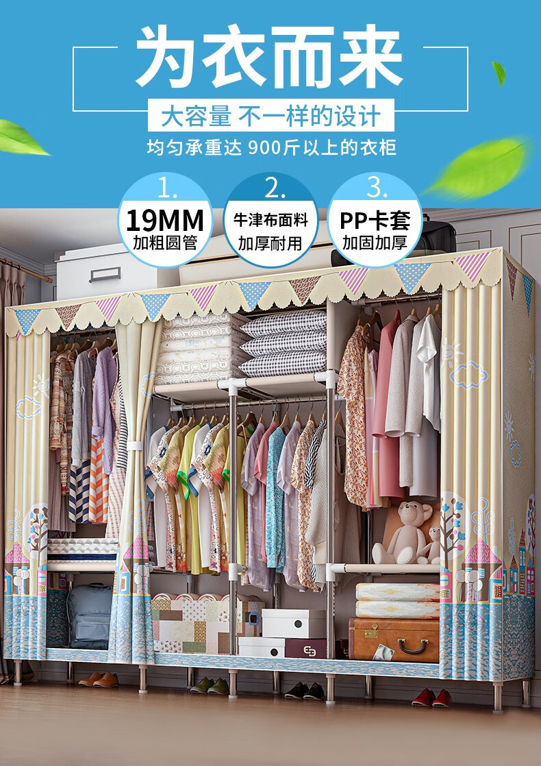 索尔诺维洛家 衣柜简易布衣柜 加固钢管加厚加精全钢架布艺防尘防潮组装衣柜收纳大空间双人布衣柜卧室宿舍 荷塘花-无纺布