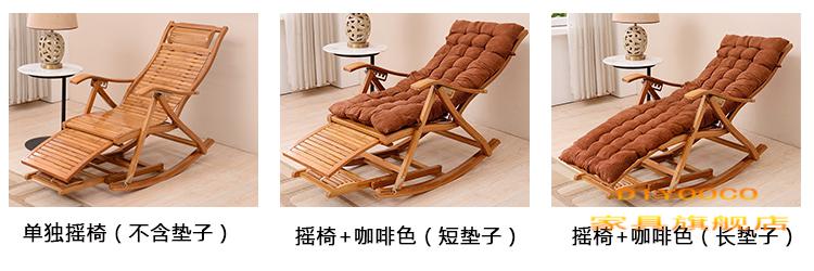 DIYOOCO竹躺椅折叠凉椅躺椅竹摇摇椅折叠椅子家用午睡椅老人午休实木靠背逍遥椅 单摇椅(不含垫子)