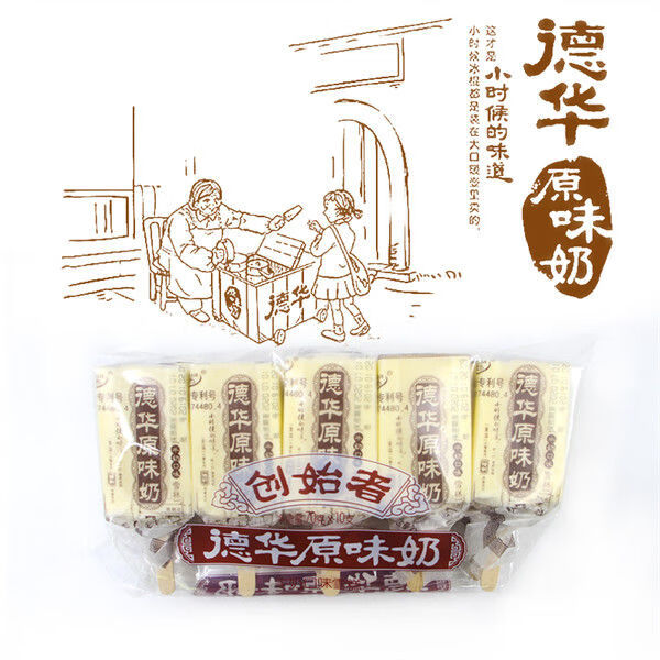 德华原味奶手包红豆手包绿豆原味酸奶网红雪糕冰棍70g40支德华手包