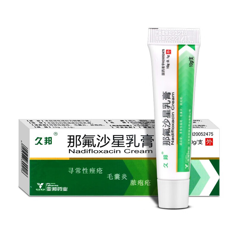 久邦 那氟沙星乳膏10g/支适用于寻常性痤疮,毛囊炎,脓疱疮