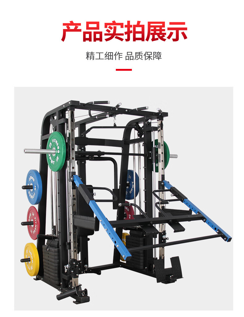 新品史密斯机综合训练器龙门架健身深蹲器材家用飞鸟卧推多功能史密斯