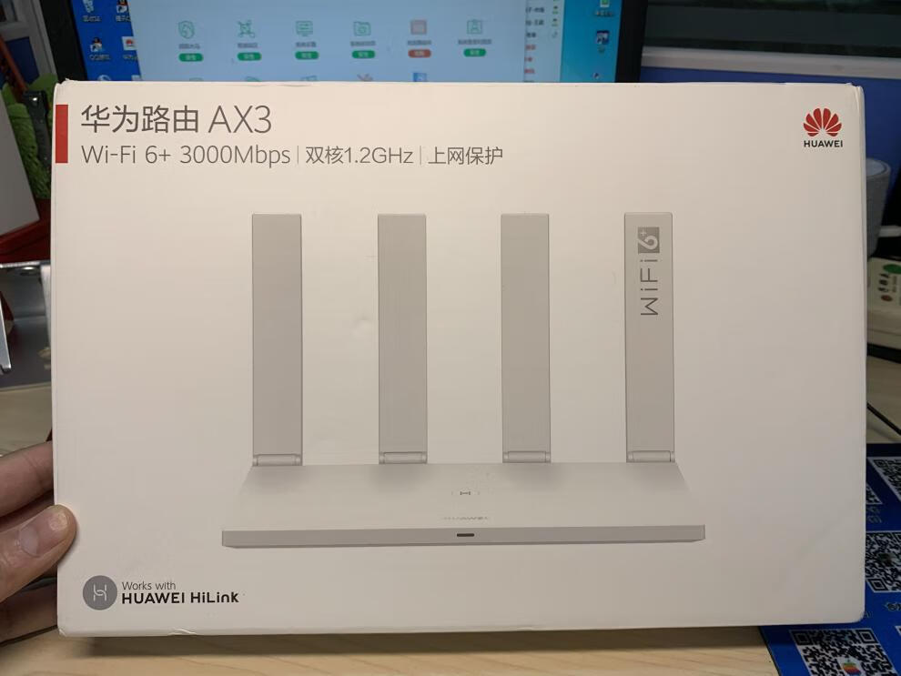 华为路由7102电信联通7103移动ax3双核wifi6全千兆家用无线通7102电信