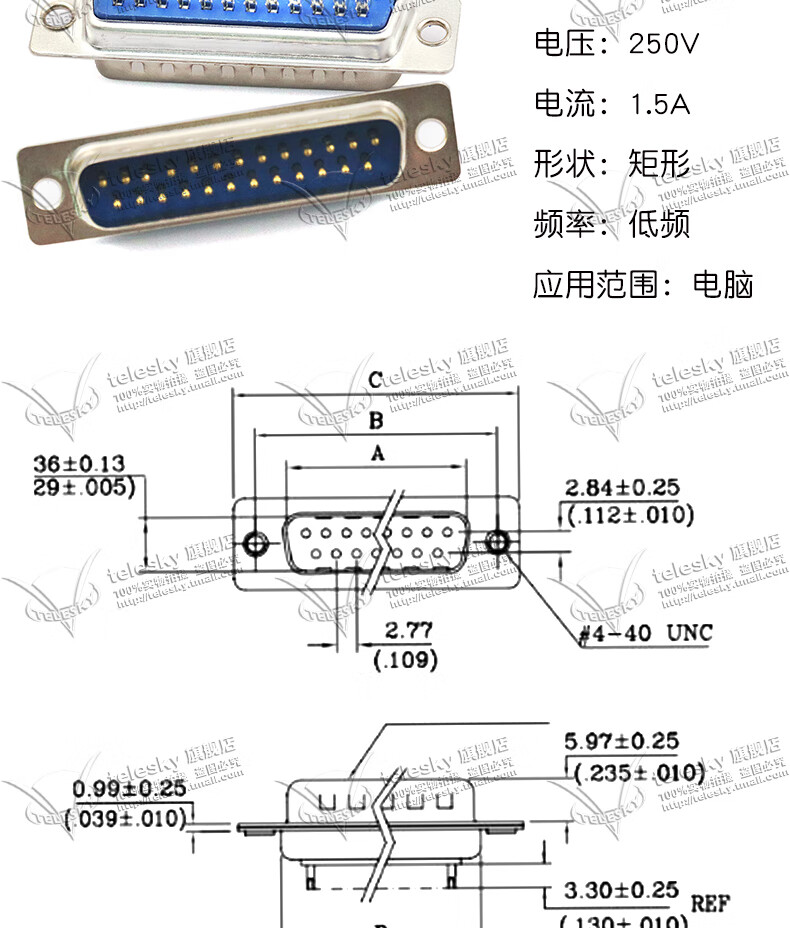 db15 25公头母头 连接头dr25 串口接头接口焊板焊线式金属外壳免 db25