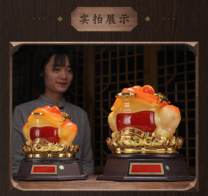 枳记家工艺品创意三足金蟾摆件金蟾蜍送父母公司开业礼品乔迁摆设金蝉