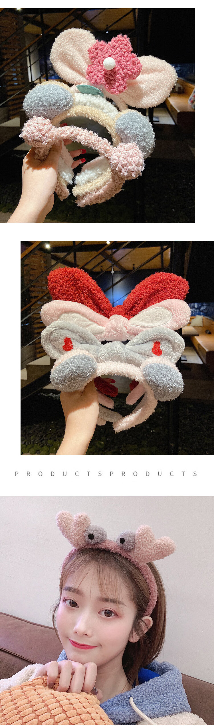 洗脸发箍
