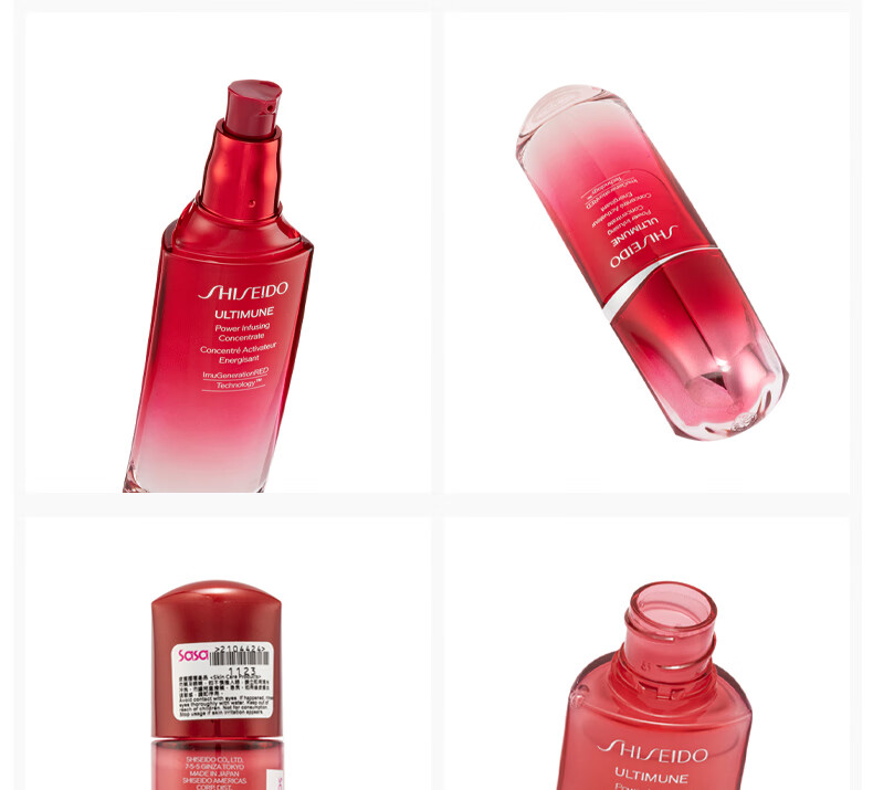 资生堂（SHISEIDO）红妍肌活面部精华 红腰子傲娇肌底液 小蛮腰保湿年货情人节礼 三代 10ml*5 五件装