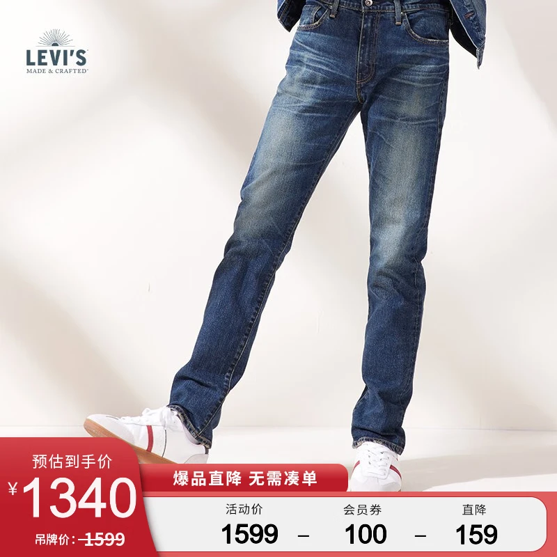 levi's midnight blue