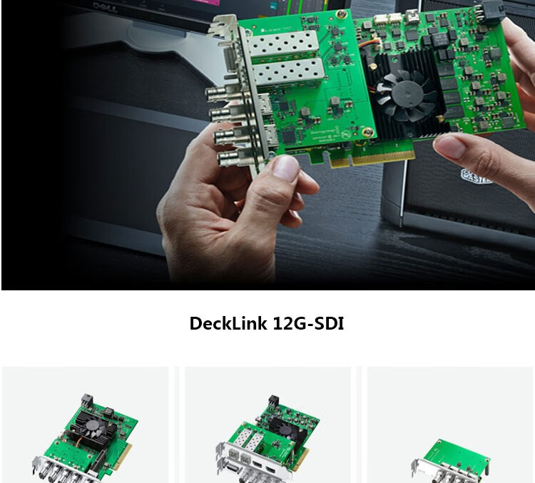 blackmagicdecklink12gsdi系列采集和输出bmd采集卡输出卡decklink8k