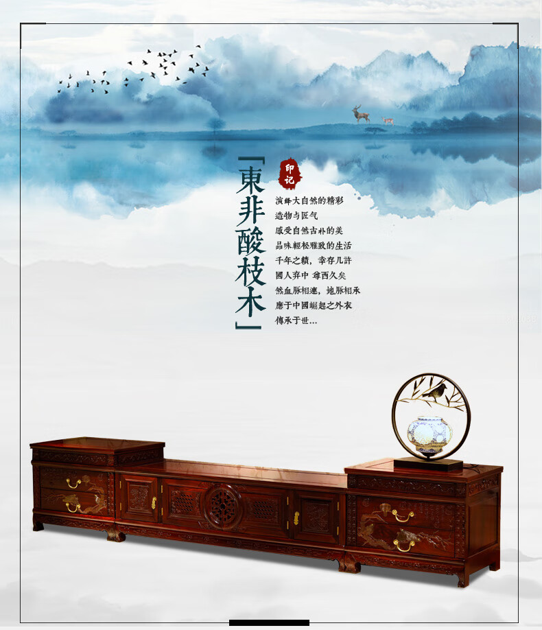 品木客 非国标红木东非酸枝（学名：古夷苏木）电视柜 全实木地柜 中式客厅家具三合一地柜组合电视柜 2.6米组合电视柜