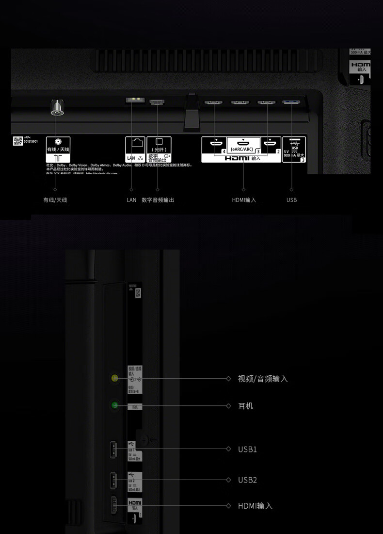 索尼(sony)kd-75x9500h 75英寸 4k超高清 hdr 液晶平板电视 全面屏