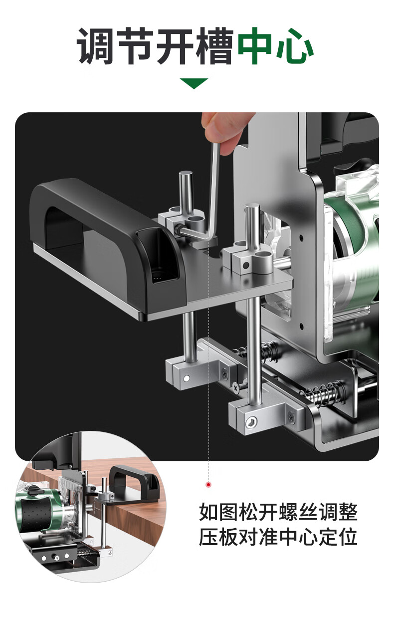 二合一连接件开槽器开槽机模具隐形扣件修边机开槽木工工具手提式