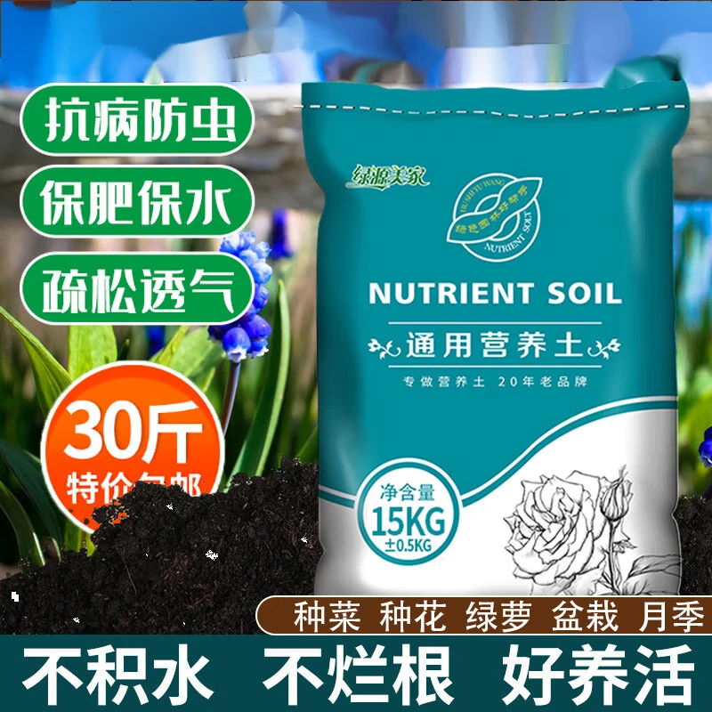 Fanliang FLDJL33 outdoor tools ordinary packaging nutrient soil cauliflower soil planting soil organic soil flower succulent peat 5 catties