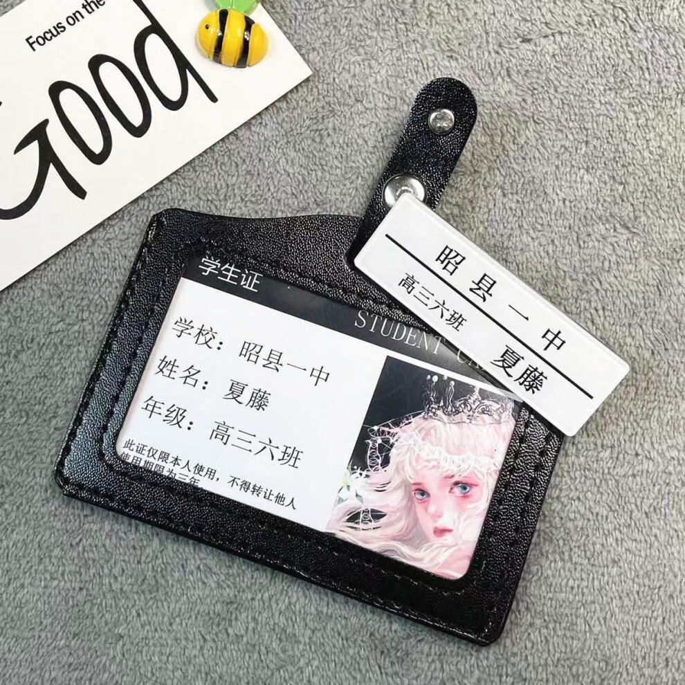 酸梅周边祁正夏藤胸牌名札别针胸针校牌配饰勋章名礼挂饰小说周边毕柯