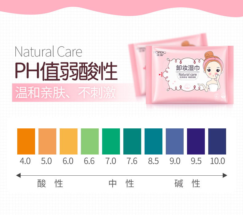 韩婵卸妆湿巾长绒精梳棉洁净卸妆深层洁净补水保湿卸妆产品化妆品 25片/包