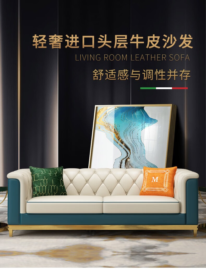 帕芭莎家具 后现代轻奢真皮沙发 港式样板间设计师 美式皮沙发客厅 欧式别墅皮沙发 轻奢家具 意大利进口皮+进口恒温海绵 三人