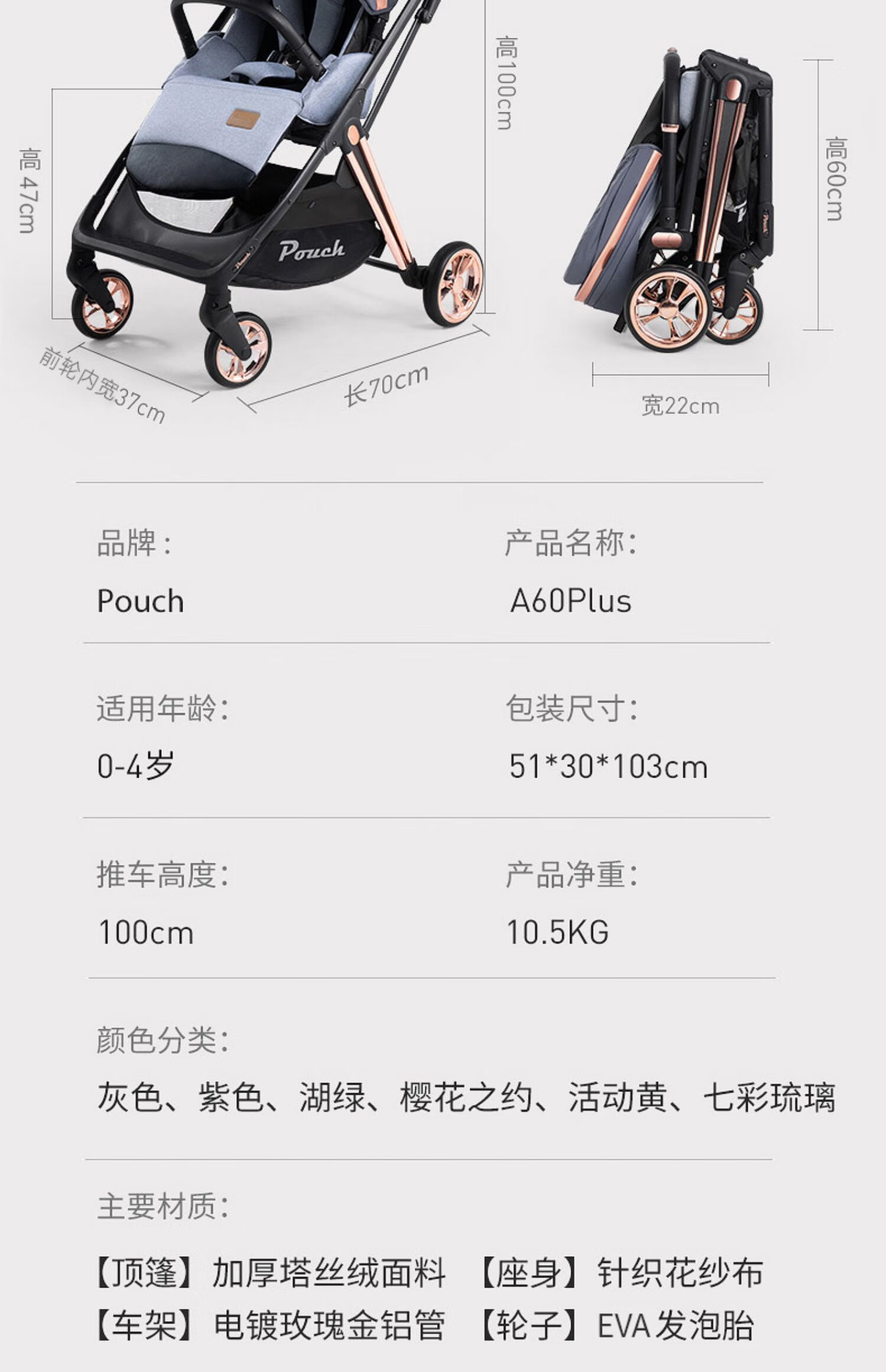 pouch高景观婴儿推车轻便折叠双向婴儿车可坐可躺一键