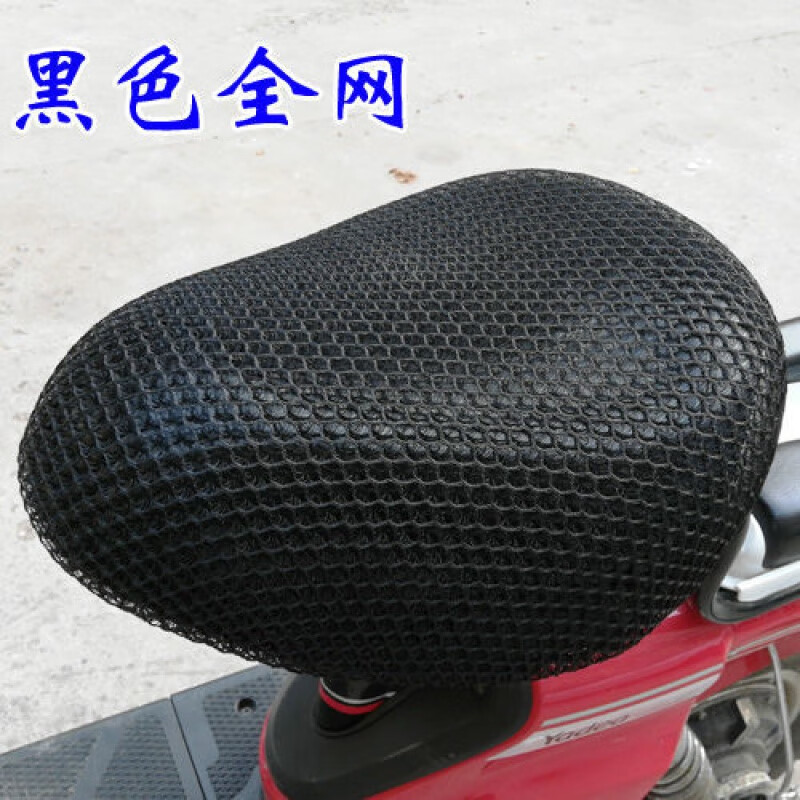 电瓶车坐垫套电动车摩托车坐垫套防水防晒电动车坐垫套自行车套防晒