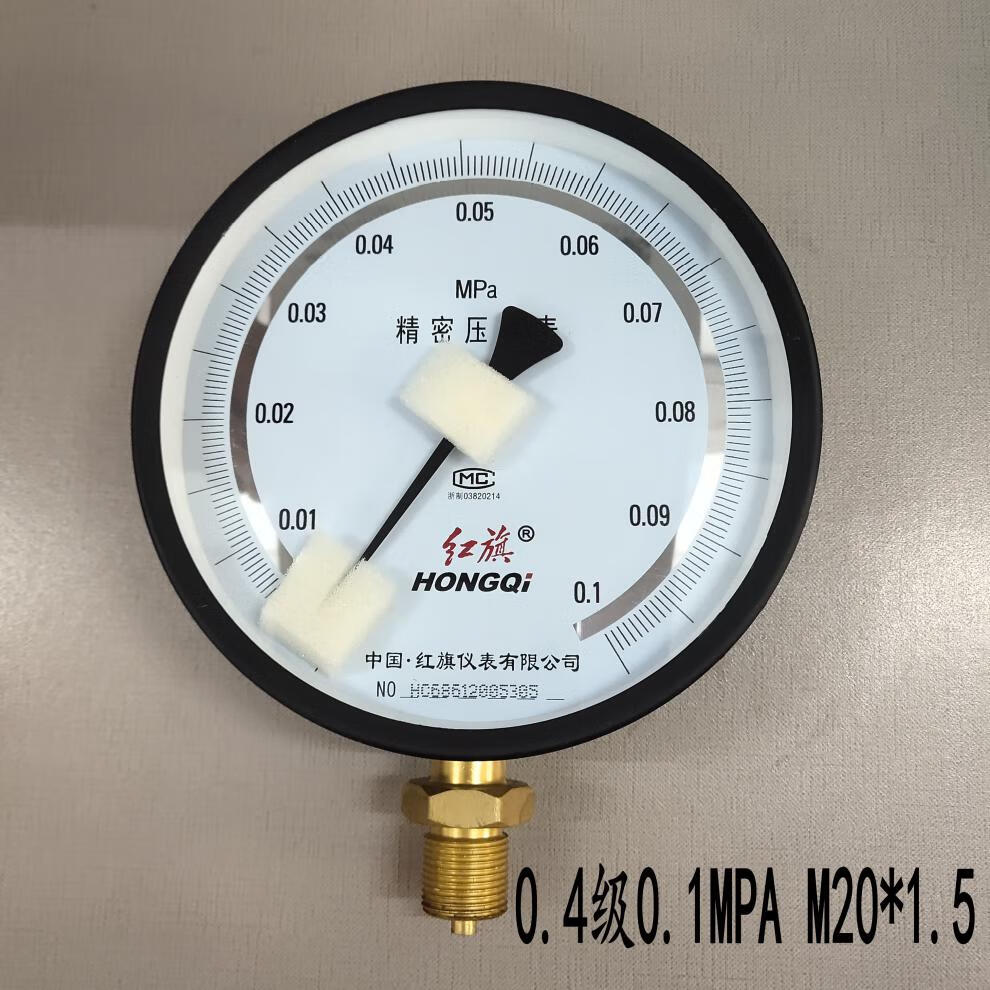 6/1/1.6/2.5mpa高精度气压表 0-1.6mpa