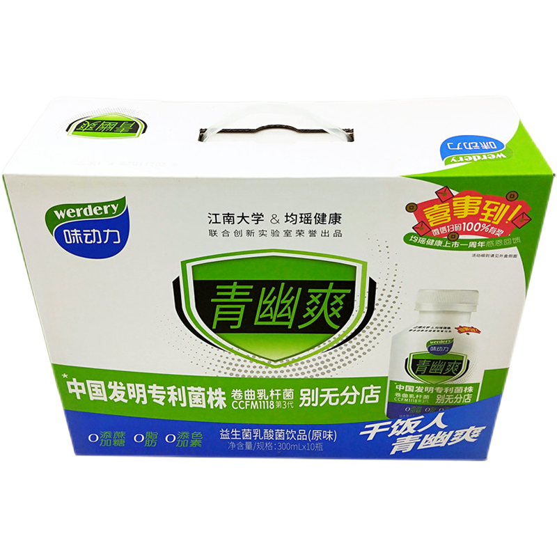 均瑶味动力青幽爽牛奶乳酸菌饮品 300ml 10瓶礼盒装 300ml*10瓶【图片