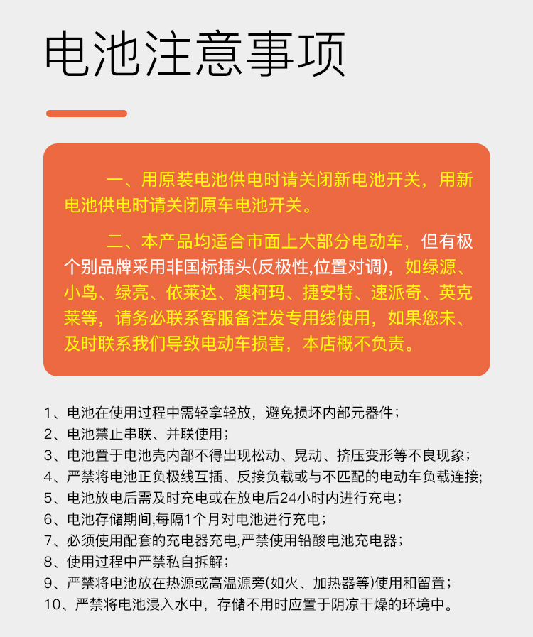 深远009国标电动车外卖60v三元大容量48v锂电瓶快递专用72v大功率48v