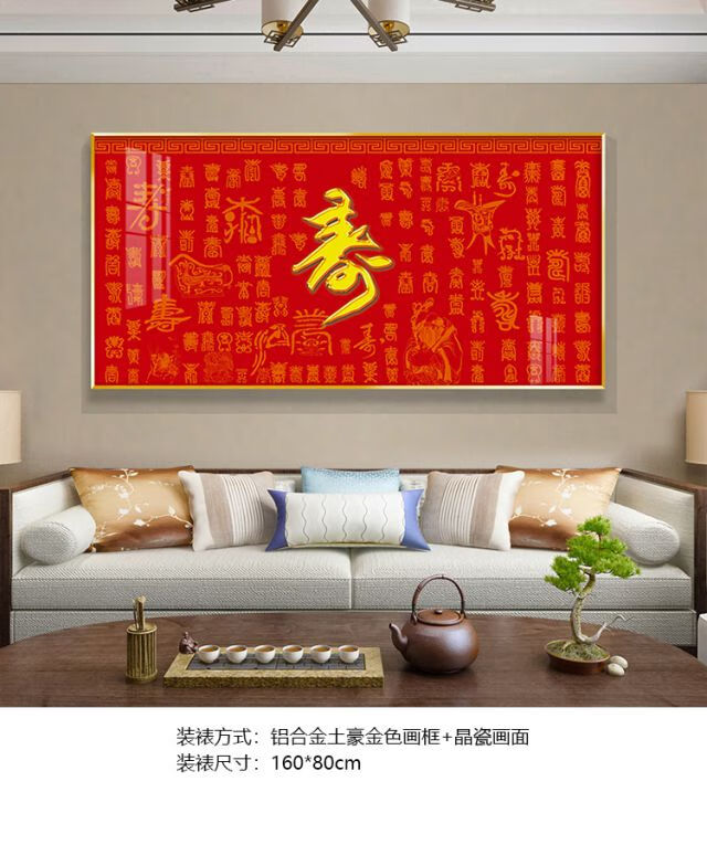 60书法字画玄关挂画条幅百福百寿图装饰画寿字画新中式客厅沙发背景