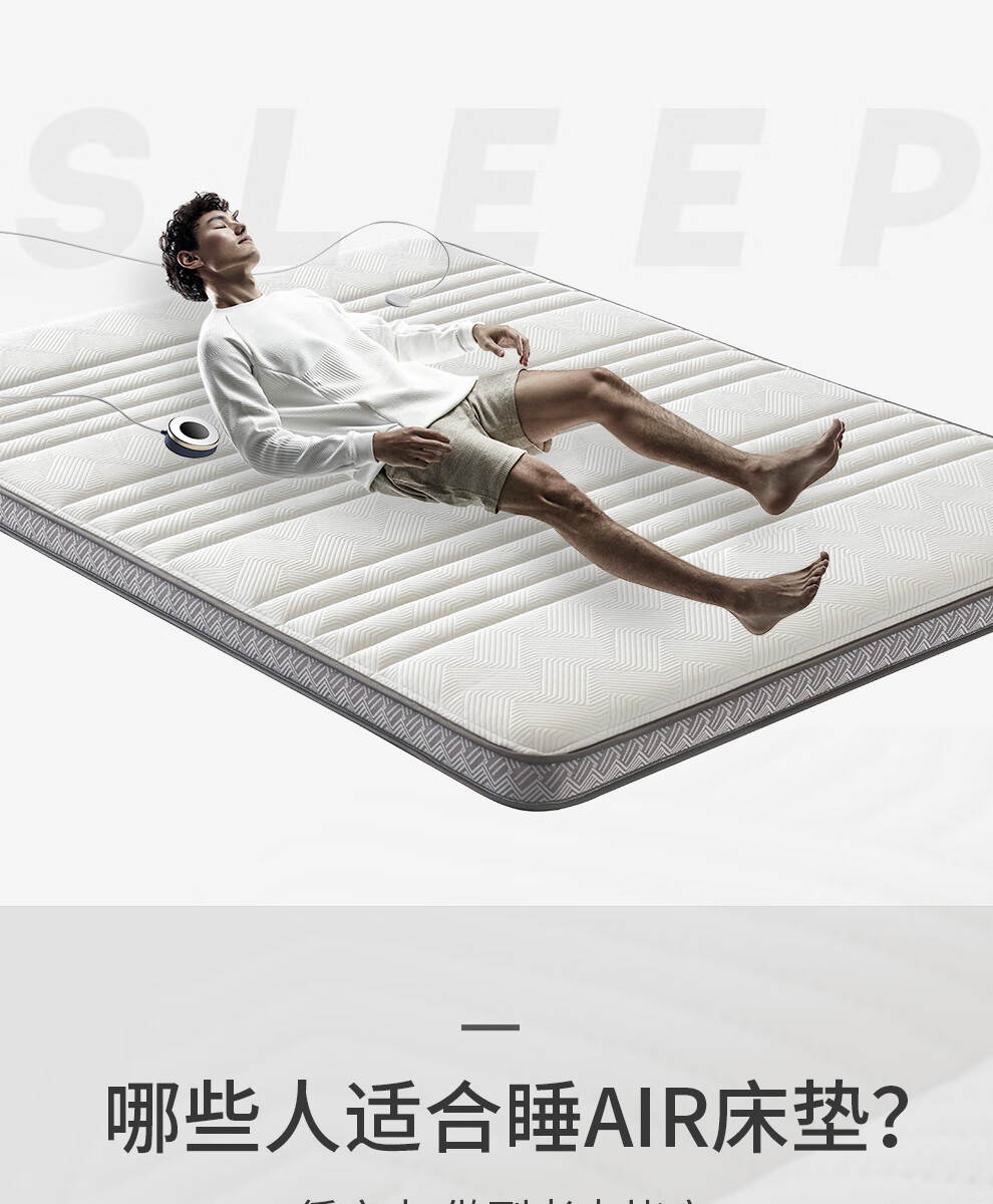 喜临门床垫到底好不好？上手一周讲体验真相？