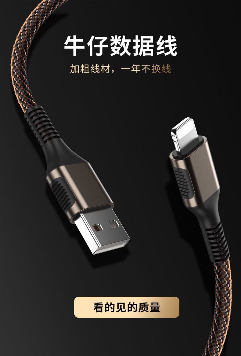 牛仔_01