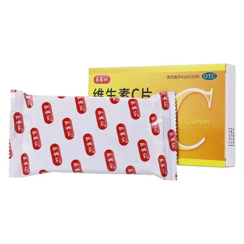 乐赛仙 维生素c片 100mg*25片*4板