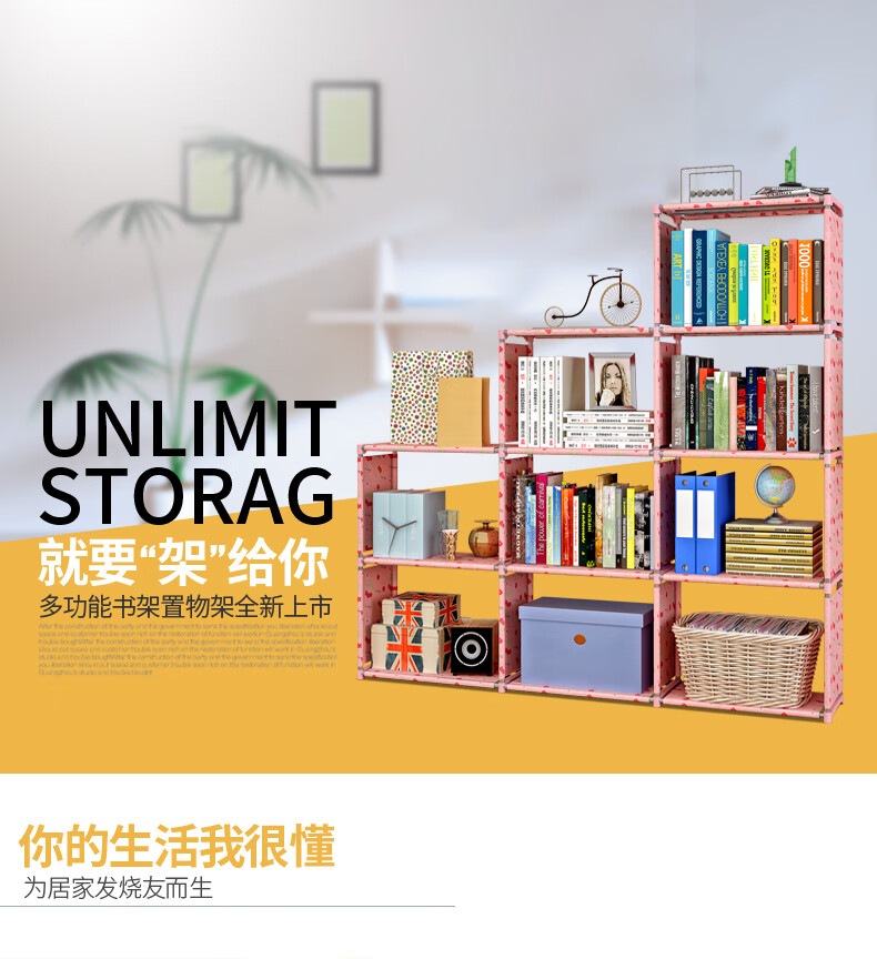 小媳妇简易组合加高加宽书柜书橱家用寝室宿舍书房卧室台面落地实用组合架子收纳架 H款-加宽版-9格-银灰色