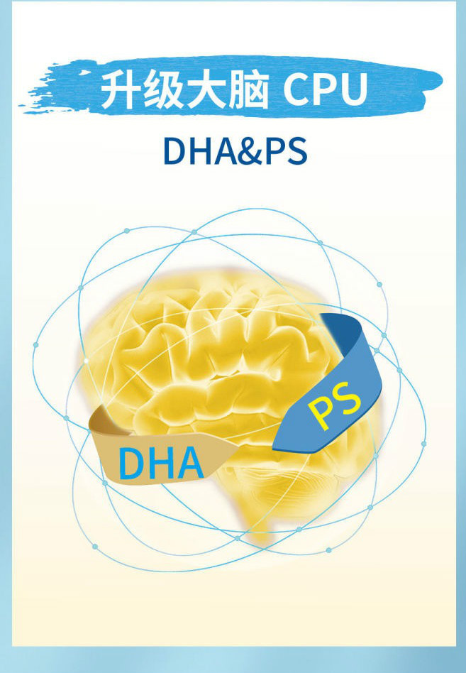 宝健dha藻油叶黄素酯软糖宝萃健学生儿童孕妇记忆力 36粒/盒108克