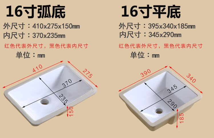 13161820212224寸嵌入式大小尺寸方形台下盆洗手盆洗脸盆14寸单盆配溢