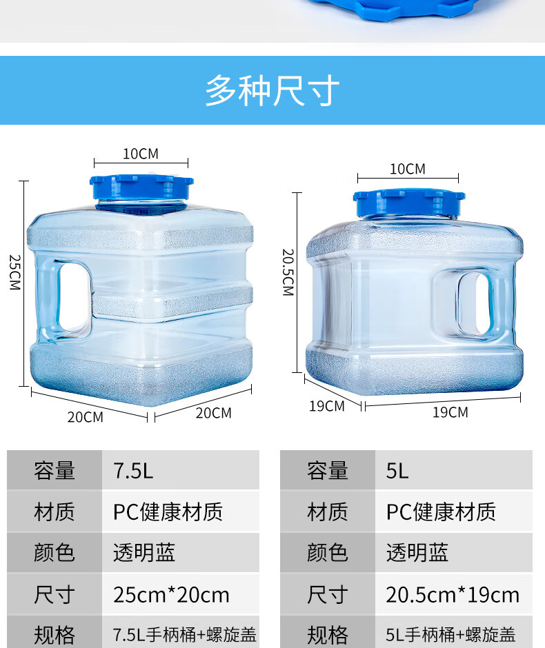 方形大口径水桶纯净水桶矿泉水桶饮用水饮水机茶台吧机水桶方形大口径