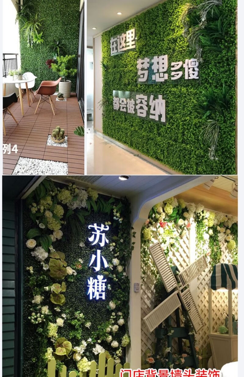 精选现发仿真植物墙草坪花墙背景墙绿植墙塑料假草坪背景壁挂门头阳台