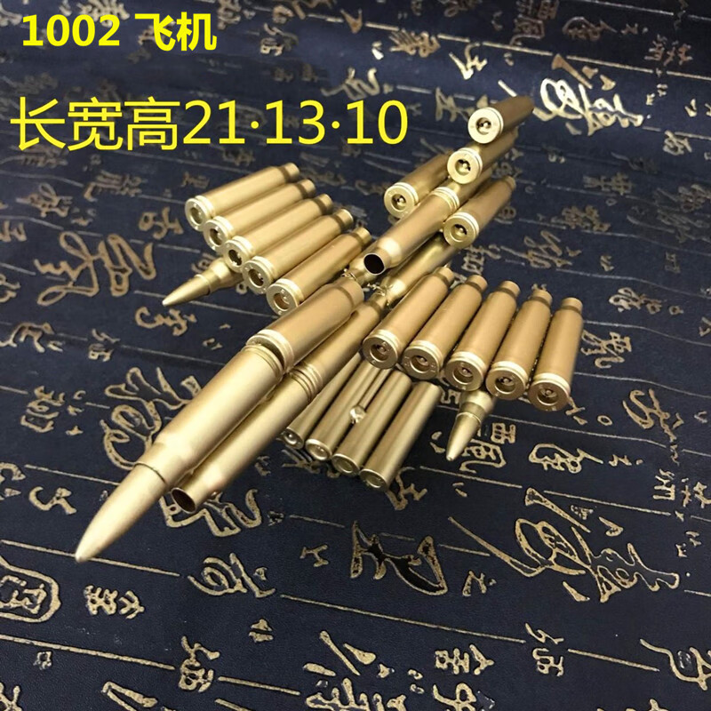 あ子弹壳工艺品飞机坦克模型摆件真弹壳焊接喷漆退役收藏纪念品礼物