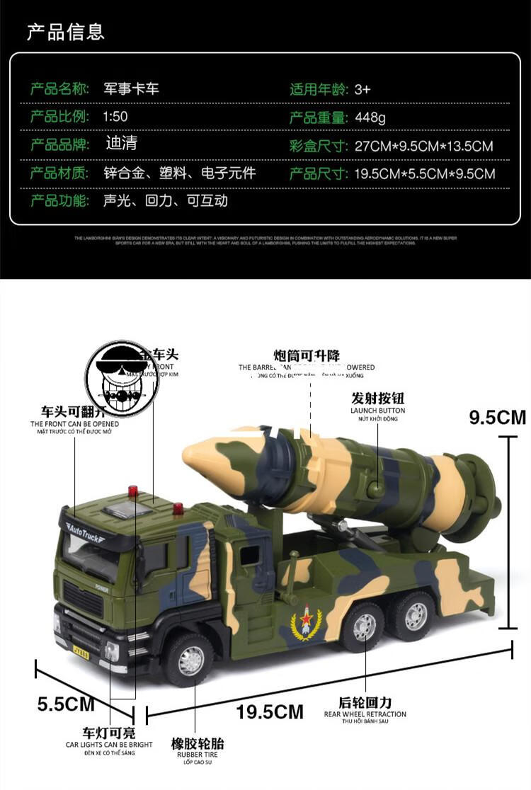 军事车玩具儿童战车合金属仿真回力可发射火箭炮车导弹车136合金